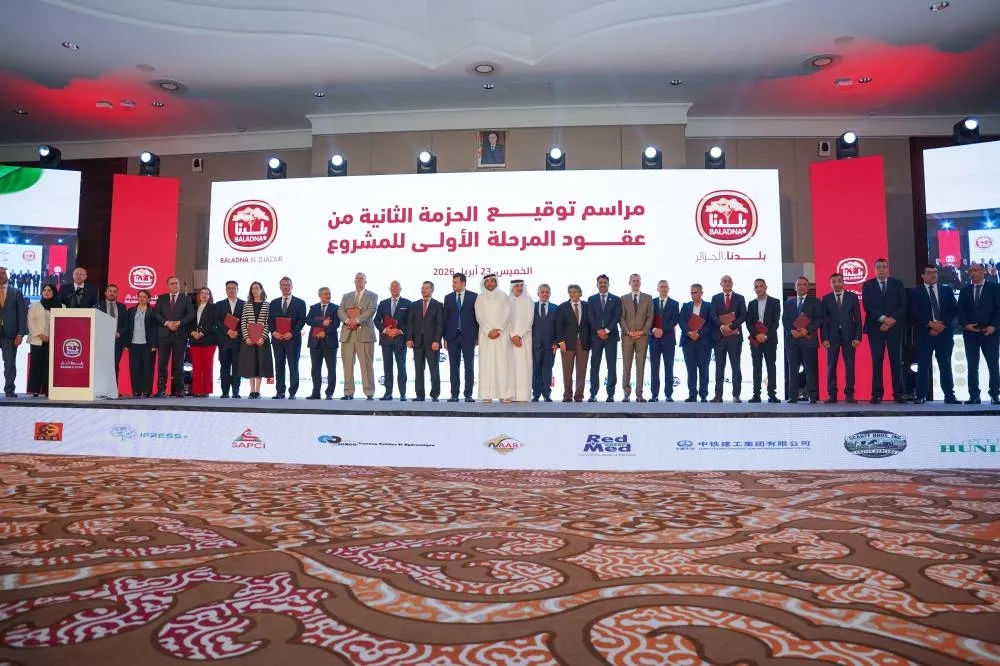 Qatar-tribune