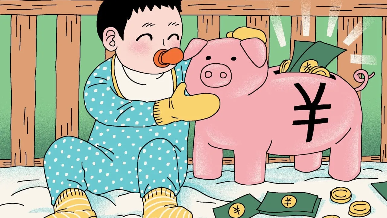 Scmp