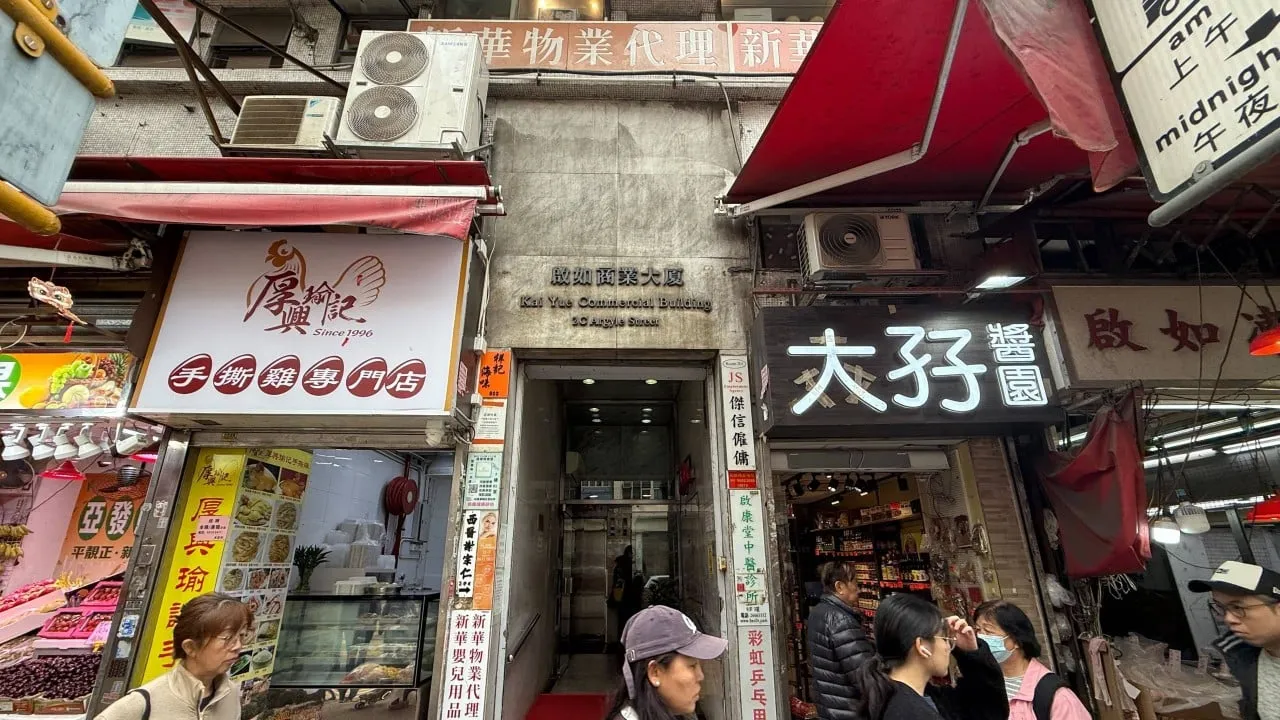Scmp