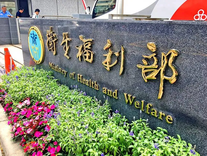 Taipeitimes