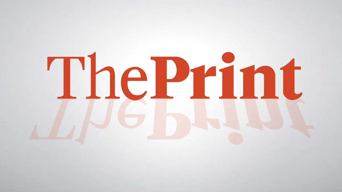 Theprint